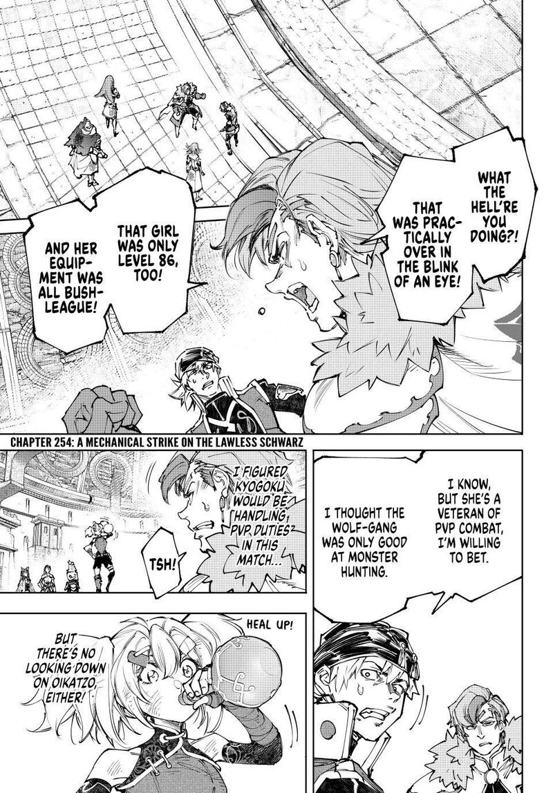 Shangri-La Frontier Chapter 254 image 01